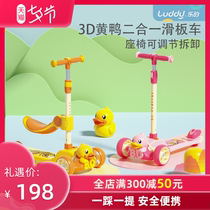 Les little yellow duck scooter childrens 1-3-6 years old 2 girls boys and babies two-in-one can sit and ride the scooter