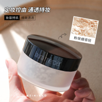 Hello Wei Laura Mercier LM Lola soft light transparent honey powder loose powder makeup powder lasting oil control moisturizing