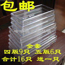  16 knife coin boxes banknotes commemorative banknotes collection boxes four sets of five sets of coin collection protection boxes the whole set of four sets of five sets of coin collection protection boxes the whole set of four sets of