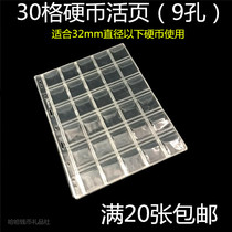 9 holes 30 Gcoins Collection Book of the loose-leaf commemorative coins in the inner pages of the tiger year Zodiac coins copper-money copperplate collection