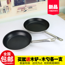 Ljy 304 stainless steel pan non-stick frying pan frying pan wok frying pan baking stainless steel frying pan