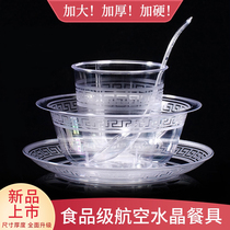 Disposable aviation crystal tableware four-piece set of dishes and chopsticks set Cup dishes spoon transparent and hard independent packaging banquet