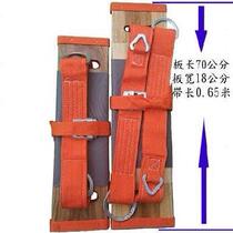Thickened safety hanging plate seat thickening equipment binding rope hanging sliding load rope anti-falling seat plate guard plate falling cleaning belt