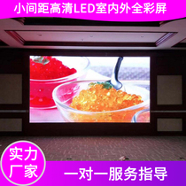 Indoor p2 5 full color LED display Office small pitch p3p4 outdoor door head electronic advertising large screen