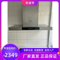 Boss Official Flagship 60X3 30B0 European Range Hood Gas Range Set Smoke Range Set