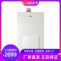 Robam boss JSQ31-HD660A-16 Home Gas intelligent thermostatic water heater New products