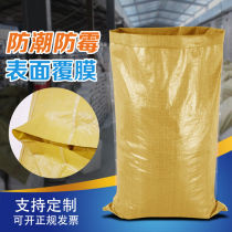 Woven bag thickened film Waterproof Plastic Double Layer Snake Leather Bag Express Logistics Pack Bag Moving Parcel Bag