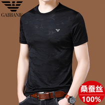 The new Chi Armania short-sleeved T-shirt mens mulberry silk T-shirt trend mens half-sleeve silk top