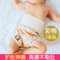 Baby cotton belly button bib baby belly protection artifact bellyband summer thin belly wrap Four Seasons anti-kick belly
