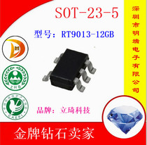  Liqi Technology has a large amount of negotiations RT9013-12GB SOT23-5
