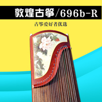 Shanghai Dunhuang Guzheng 696br National Color Tianxiang Peony 696b-r Silk Painting Guzheng Performance Zheng