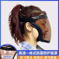 High transparent protective mask not able to spray spray paint cut anti-shock full face riding care eyes male and female electric welding new
