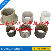 Small Forklift loader precision pin shaft pin wear sleeve iron copper bushing composite sleeve nylon plastic sleeve