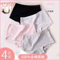 Flat Corner Briefs Female Teen Girl Pure Cotton Bottom Stall Thin breathable High School High School High School Fat Four-corner Shorts