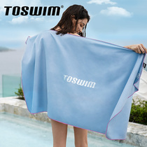 TOSWIM quick-drying bath towel swimming towel cloak bathrobe beach quick-drying portable women's sports fitness ultra-thin absorbent