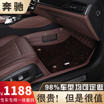 Mercedes-Benz E300L GLS450 C200L S350 G500GLE350GLC260 leather car floor mat all inclusive