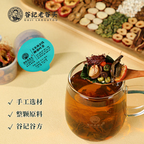 Corn mulberry leaf tea Green willow wolfberry can be used with three blood pressure and high fat health tea health products to eat