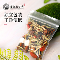 Chrysanthemum wolfberry cassia seed tea dandelion root burdock flower tea combination can be served with health tea liver health products