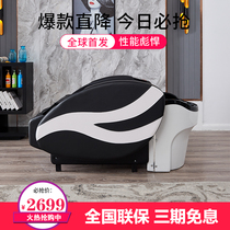 Intelligent Electric Water Cycle Head Therapy Massage Shampoe Bed Hairdresseshop Special Bed Hair Salon Beauty Salon Cosmetic head massage bed