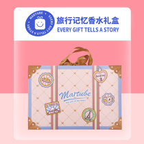 Travel memory perfume gift box practical high-level feeling to send girlfriends birthday niche girlfriend artifact