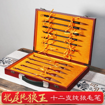 Yushui Lake Pen North Tail Wolf Brush Set High-end Professional Pure Wolf Chinese Painting Special Professional Grade Study Four Treasures Gift Box Beginners Zhongkai Medium Name Wolf Howling Wolf Gift Calligraphy Supplies