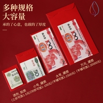 Shou Zi red envelope gift birthday birthday good birthday birthday old man millions of yuan