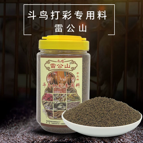 Lei Gongshan Strush, птичья пищу, равиолиновый боевой цвет борьбы с цветом Специальный материал, пищевые волосы Гуйчжоу.