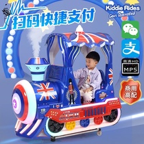 New 2020 Baby Children Electric Music Rocking Car Coin Car Supermarket Door Commercial Home Swing Machine