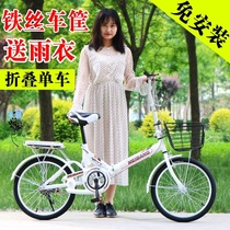 Folding bicycle female can put the trunk of the car lightweight and compact student adult work labor-saving 16 20-inch bicycle