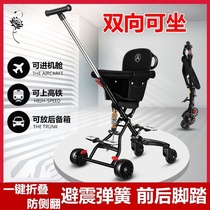 Walking baby artifact Lightweight shock absorption baby two-way one-button folding anti-rollover childrens and womens baby high landscape cart