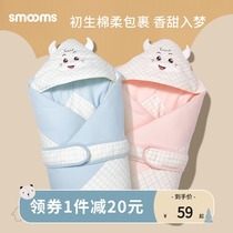 Simeng package baby newborn October autumn and winter cotton thickened hug newborn quilt delivery room bill