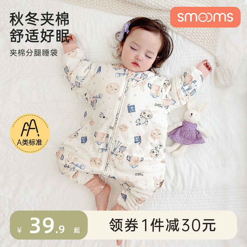 Simeng Baby Split Leg Sleeping Bag for Children Autumn and Winter Baby Cotton Clip Thickened Detachable Sleeve Opening to Prevent Kicking and Being Used as a Pajama Weapon