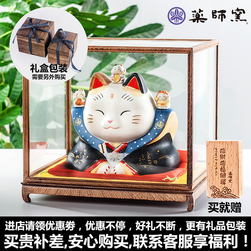 日本七福神-日本七福神促销价格、日本七福神品牌- 淘宝