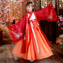 Girls Hanfu autumn long sleeves Chinese style childrens Tang dress dress cross-collar Super fairy girl costume autumn and winter