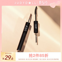 Judydoll Orange flower double-headed mascara long thick curly non-smudging waterproof and long-lasting brown flagship store