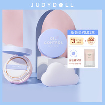 Judydoll Orange Blossom Suction Oil & Gas Mat Fine China Liquid Control Oil Matt Liquid Suction Oil & Water Moisturizing Smooth Pores