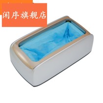Green net shoe cover Machine household automatic new disposable foot cover machine smart shoe film Machine foot box shoe cover device