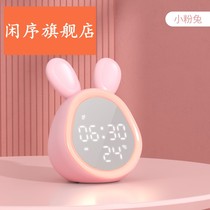 Mimi rabbit alarm clock students use childrens electronic small alarm clock to get up the artifact bedside intelligent loud volume alarm mute