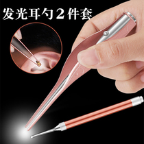 Luminous ear spoon Ear digging artifact Children with spoon lamp soft head ear digging cleaner Safe ear picking tool set