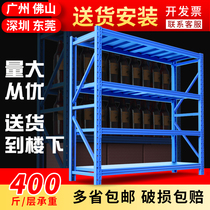 Heavy-duty warehouse rack storage multi-layer medium shelf display rack household warehouse storage rack iron shelf
