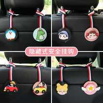 Car adhesive hook seat back front row invisible interior cute multifunctional cartoon Mickey car Net red car