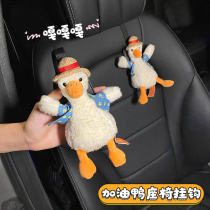 Car hook car rear invisible multi-functional cute cartoon seat back car online red interior storage hook
