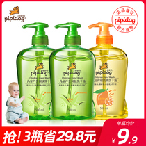 Pei dog children lemon aloe liquid hand sanitizer 500ml baby special natural wash portable home