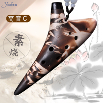 (yadi elegant) 12-hole Ocarina SC tune professional playing treble C tune 12-hole Ocarina series