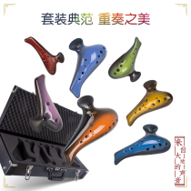 TNG Ocarina Rainbow Four-piece set Seven-piece set 12-hole ocarina Professional performance SC SG SF AC AG AF BC