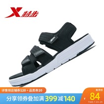 Xtep sandals mens summer beach shoes velcro slippers official sports shoes official website mens cool summer