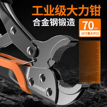 Strong pliers multi-function universal manual pressure pliers universal heavy-duty clamp fixing tool Force C- clamp pliers