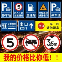 Traffic signs road signs reflective signs height limit speed limit heavy plates aluminum road signs warning signs