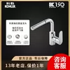 Товары от 小蜜蜂_只卖科勒正品