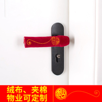  Flannel art thickened door handle protective cover Anti-collision pad Property entrance door handle door lock anti-collision protective cover